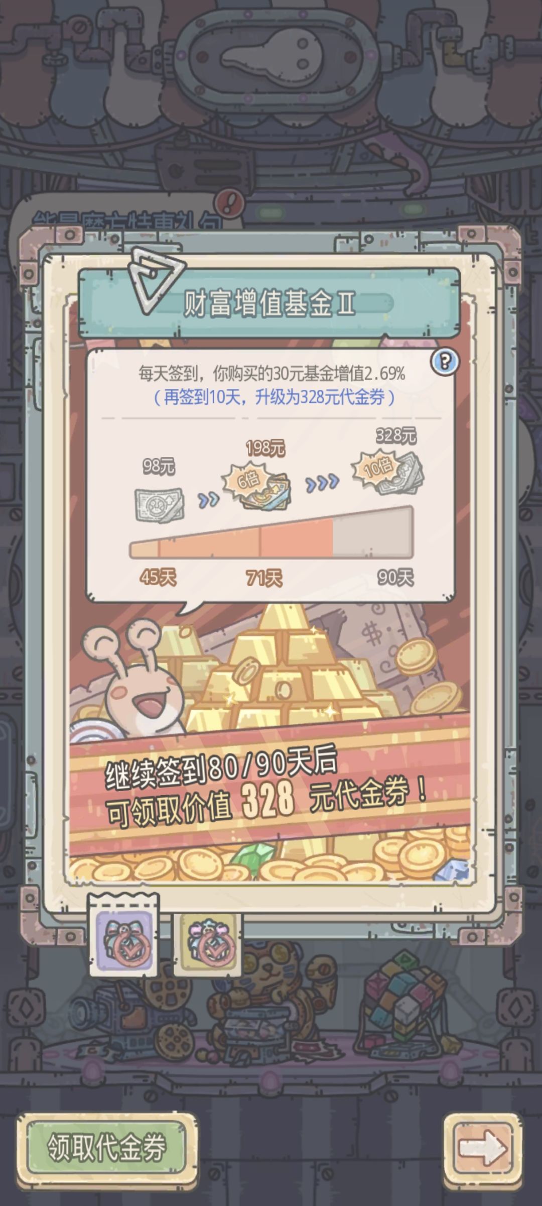 要不要去新区,脱坑挺长时间了 3