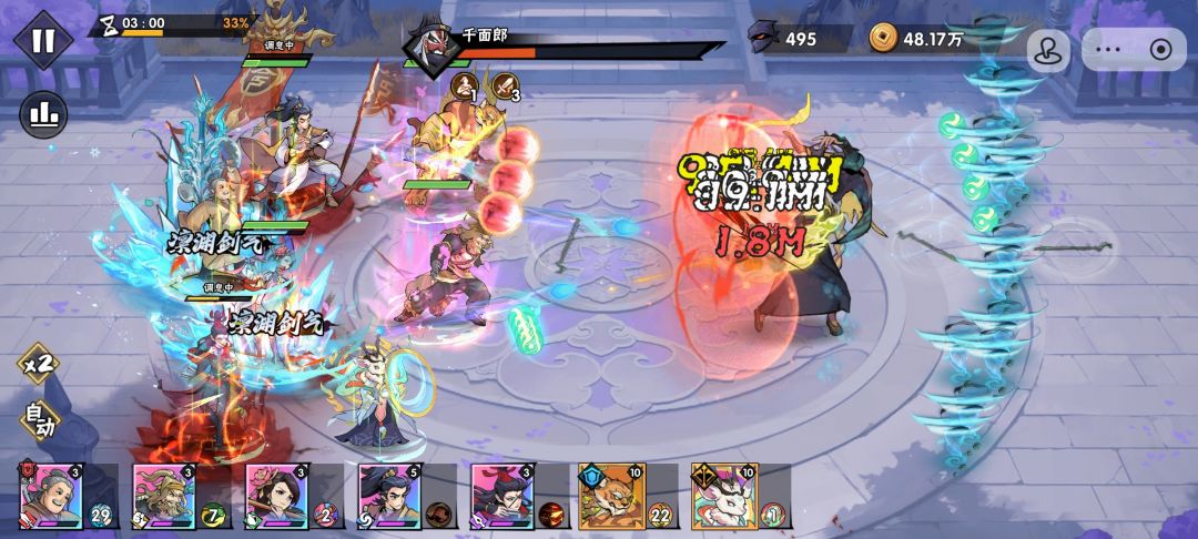 121万霍东阁过 81-3 boss1 (附玉佩配置) 2