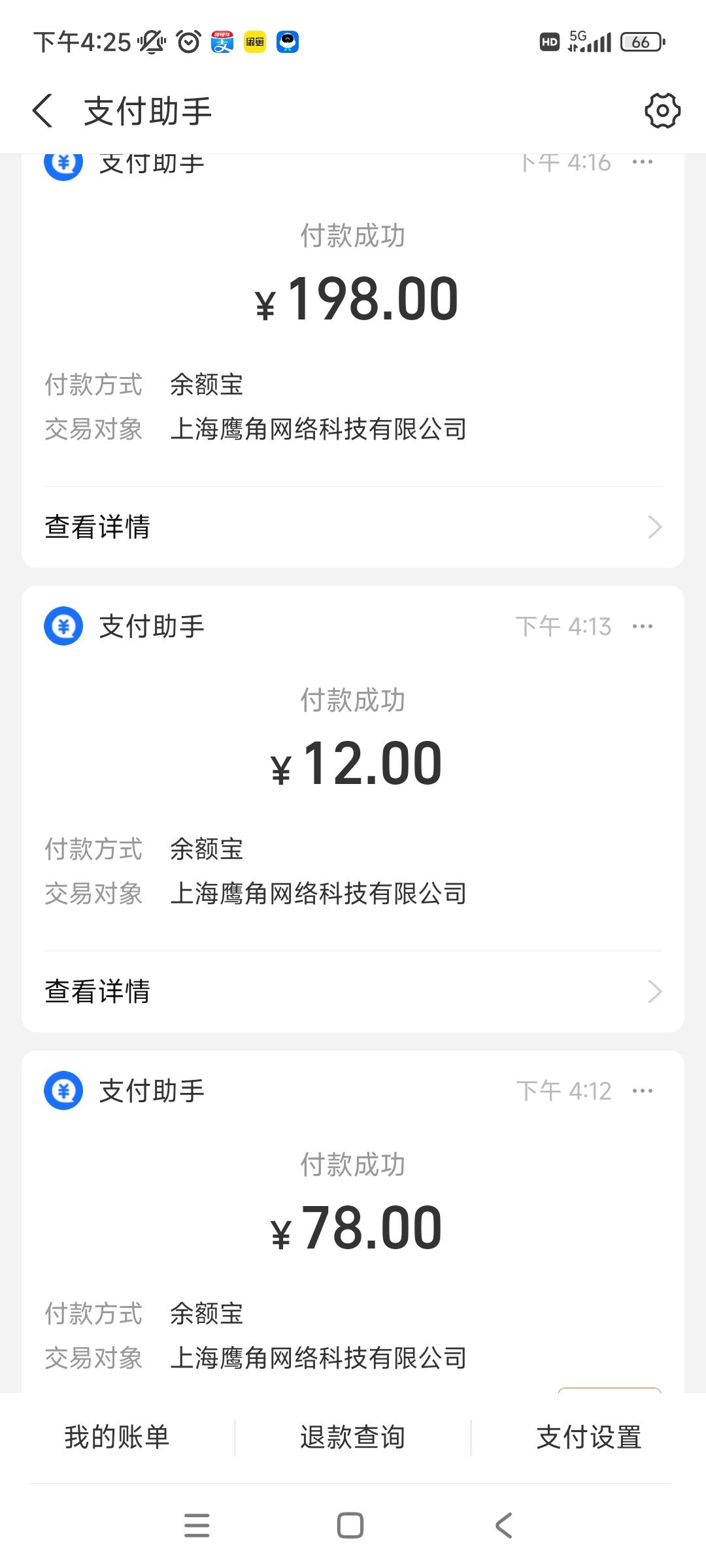 有一个不知道签到第八天送十连的傻蛋 2