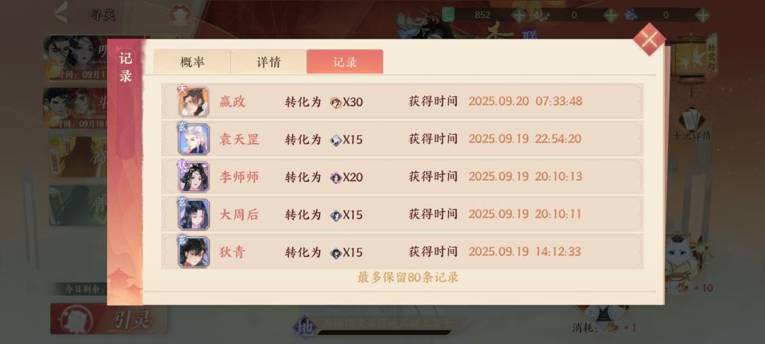 政非你继续阴我吧 2