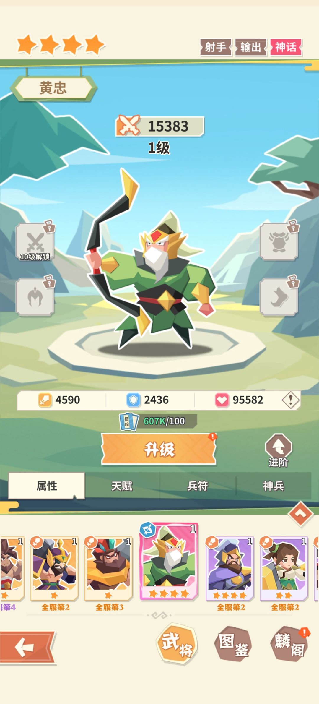 运气不佳,期待新年新气运 1