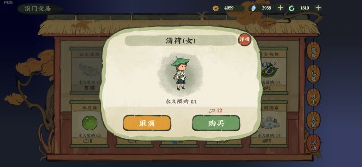 没画完的饼究竟怎么获得啊[表情_嫌弃]截图