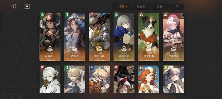 想养个盾或者奶妈,该选谁呢?截图