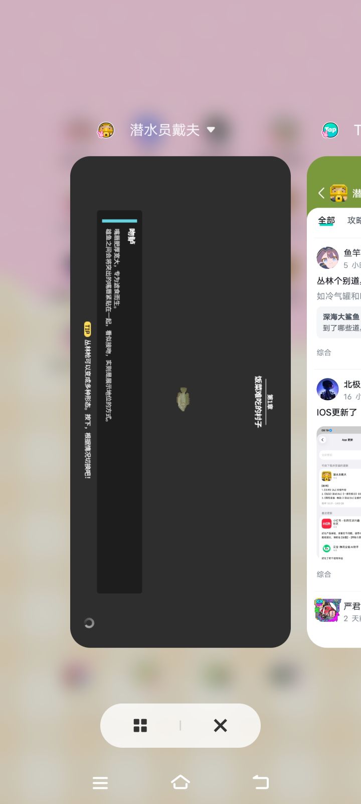 丛林一下水就闪退 试了很多次 我以为是游戏问题还直接卸载了结果记录也没有了 好在新开右侧可以直接选丛林 但是一下水还是闪退!!!!!截图