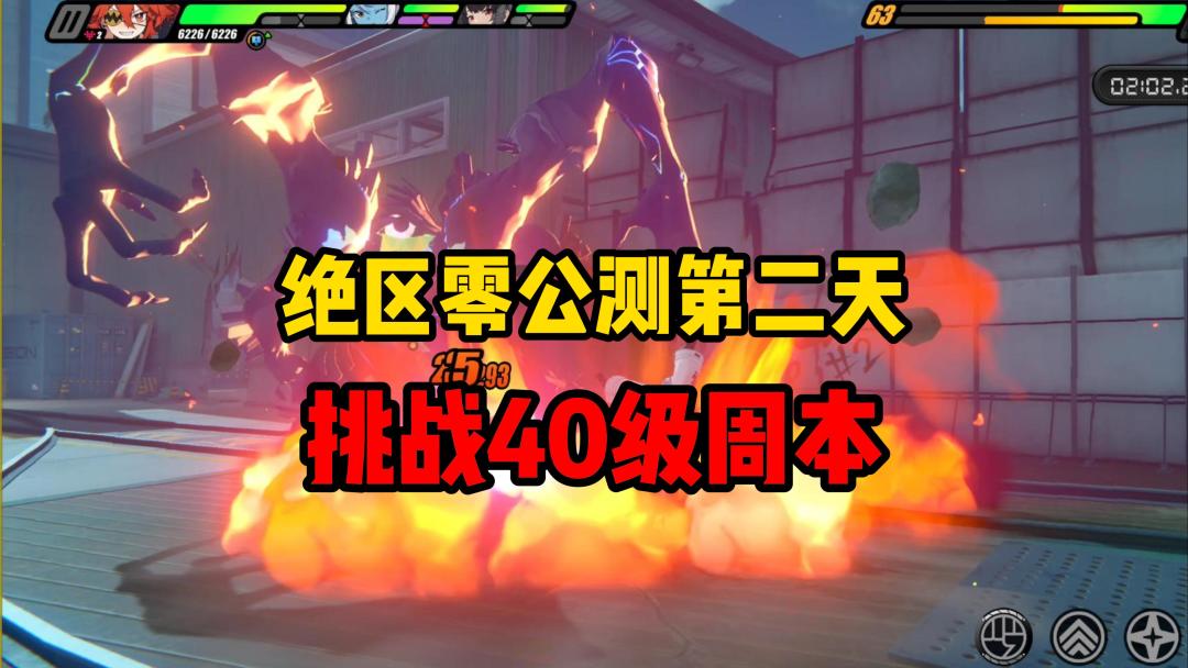 video-4215560