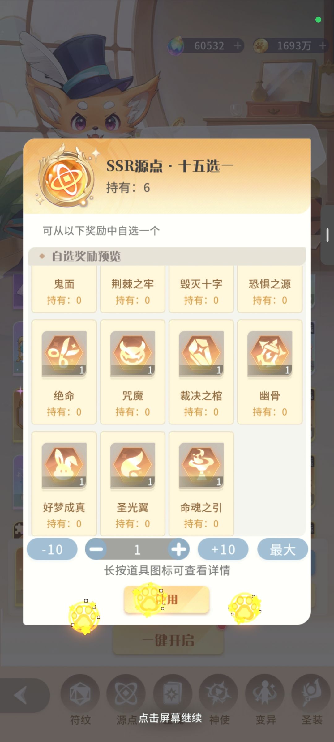 两周年纪念日 3