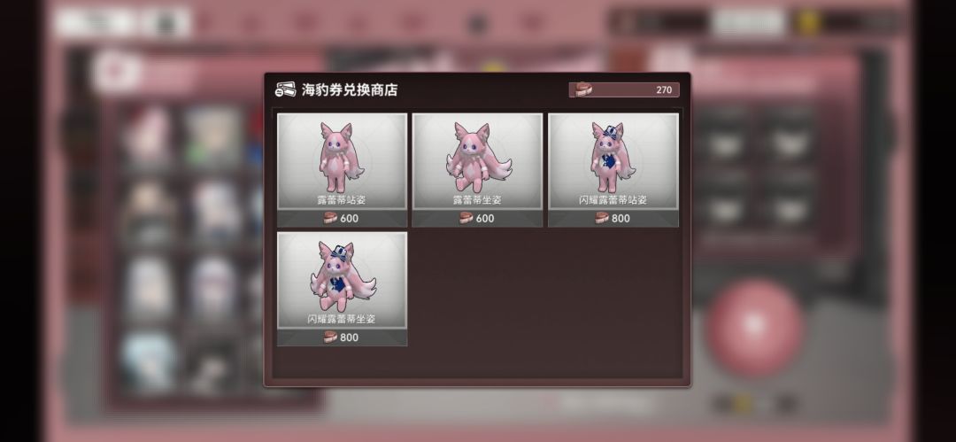 雷索纳斯萌新装备篇 3