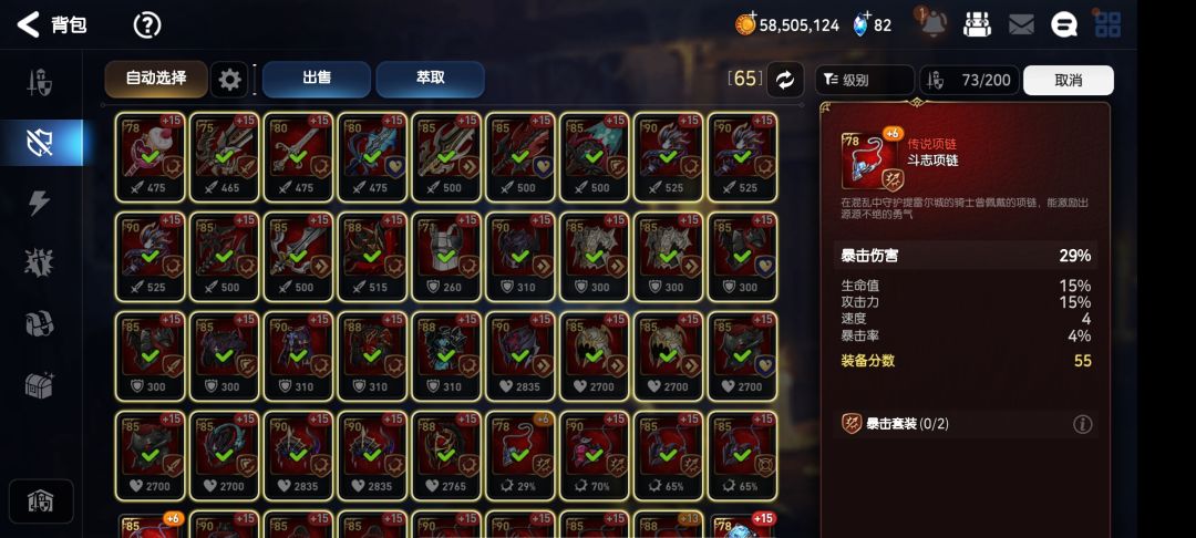 动态图片 6