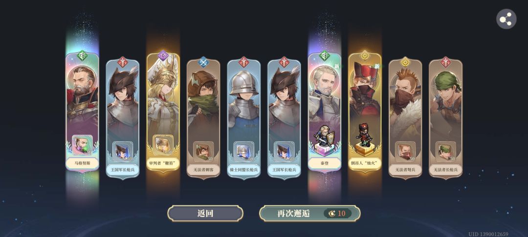 差点以为抽卡抽歪了 1