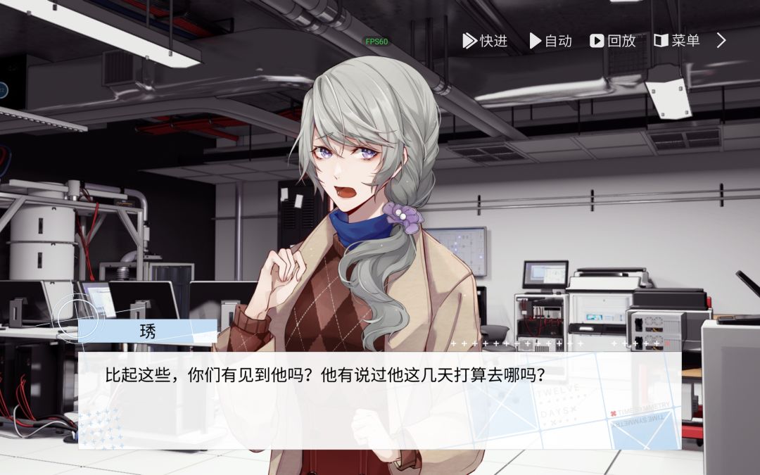 Fin结局截图