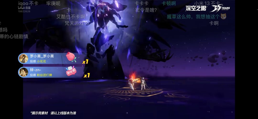 白毛 2
