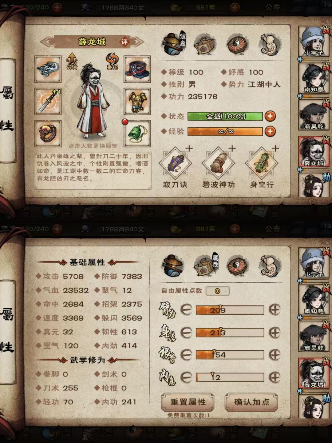 求大佬指点，卡碧游别院了 4