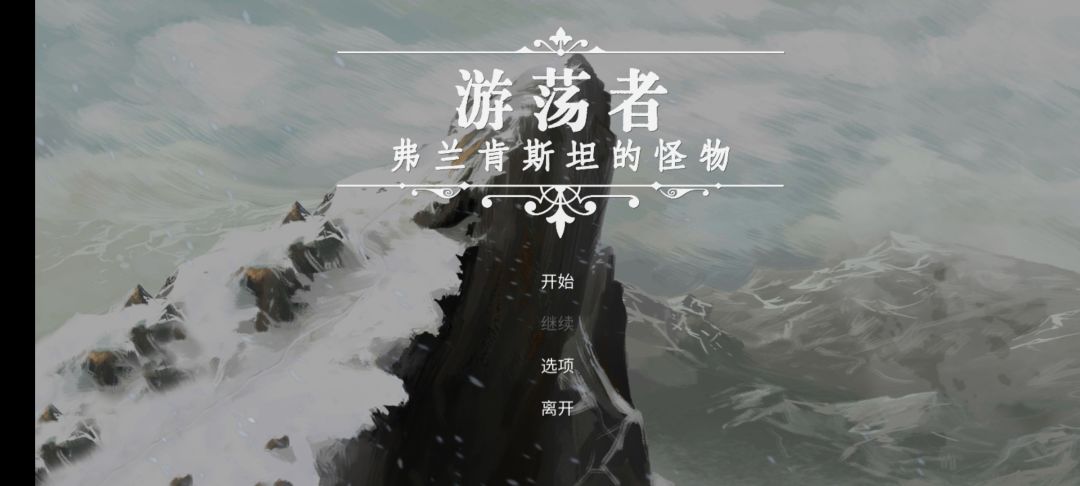 窒息美学 1
