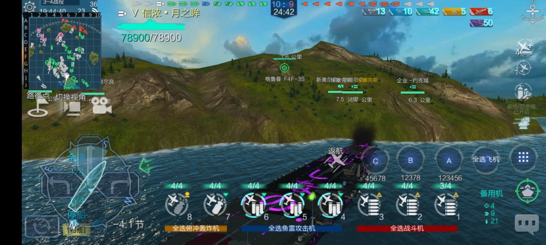 你游特色:穿山 3
