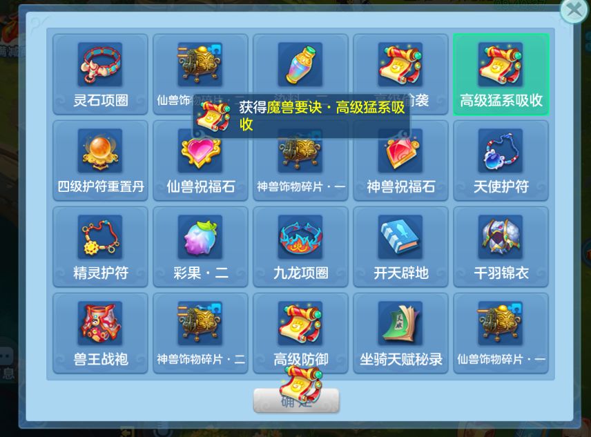 惦记着这么久每天出高书了 1