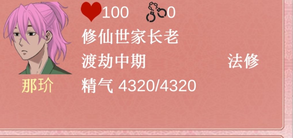 动态图片 4