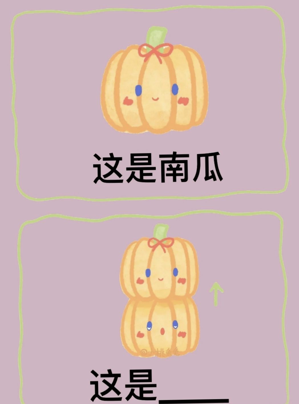 梗图猜猜猜,你能秒懂几个梗?评论见真章! 3