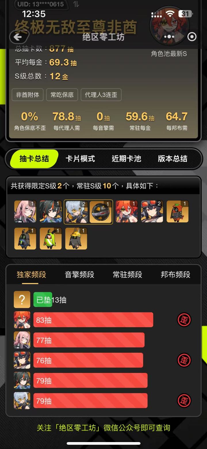 什么垃圾游戏截图
