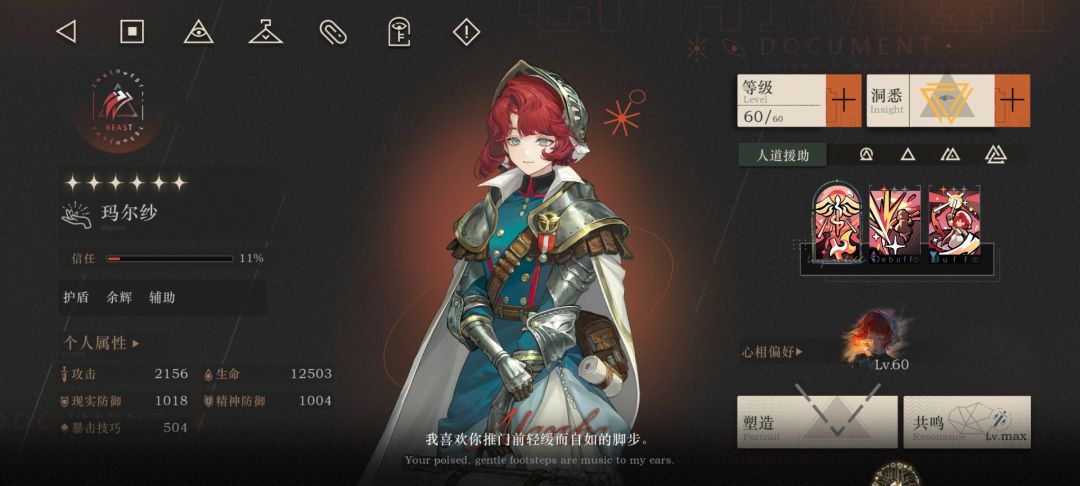 臆想潮4000交作业，不懂的随便问 3