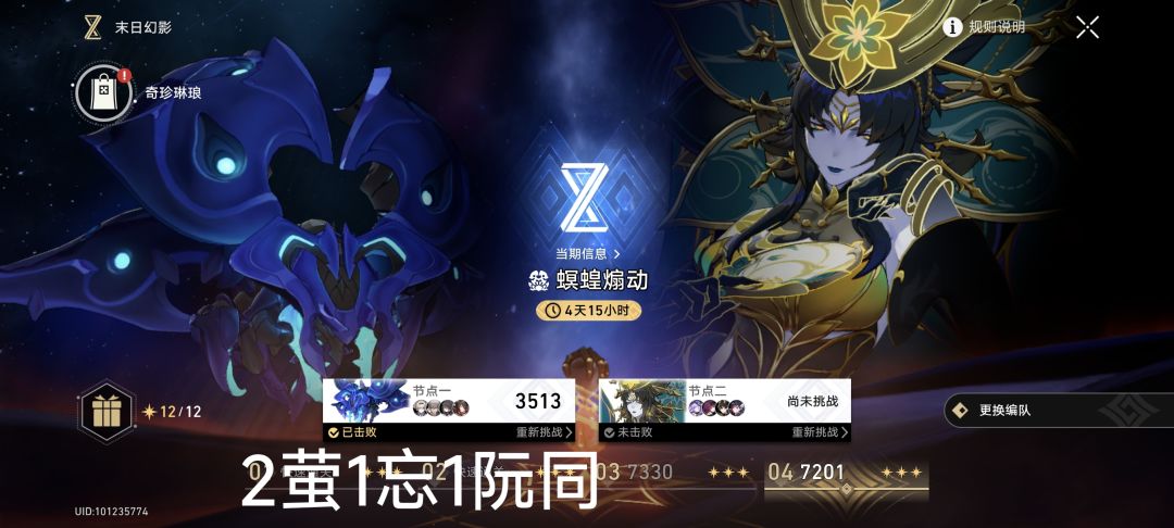 抽了没奖励,不抽有惩罚 2