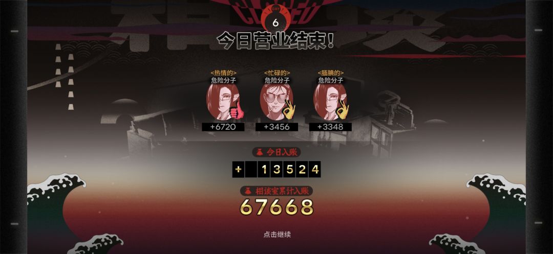 超绝凹分局 1