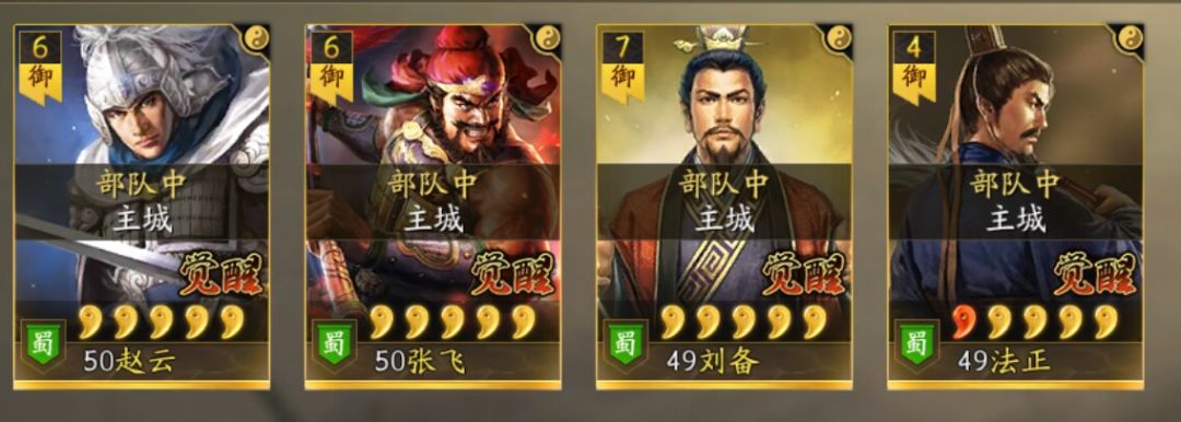 萌新,求配队,S2,还有一个月S3 2