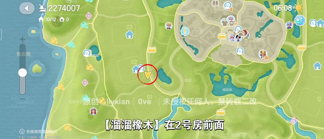 【心动小镇】（10.10）溜溜橡木&无暇萤石 3