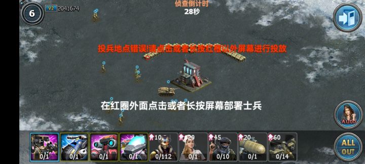 四区开挂举报截图