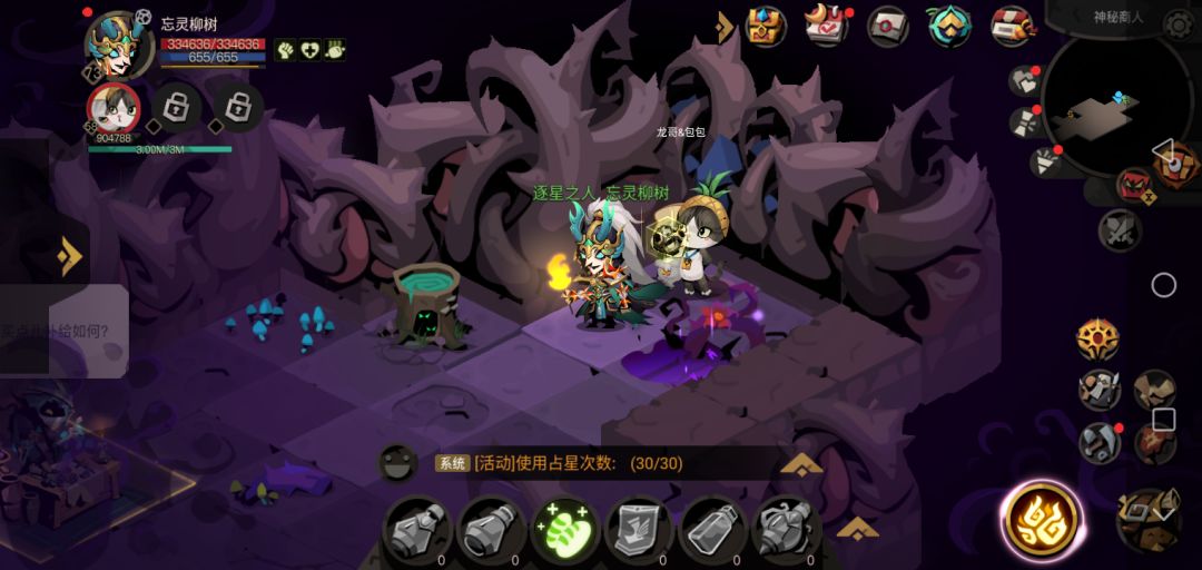 刚回来 3