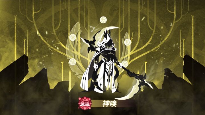 【觉秘档案35】双倍“神灵之力”的震撼!截图