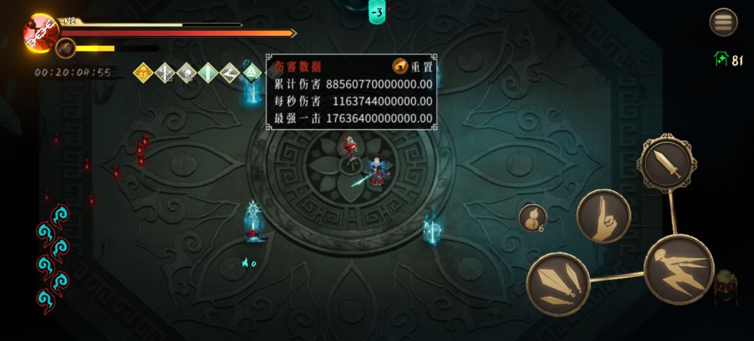 在拉了 2