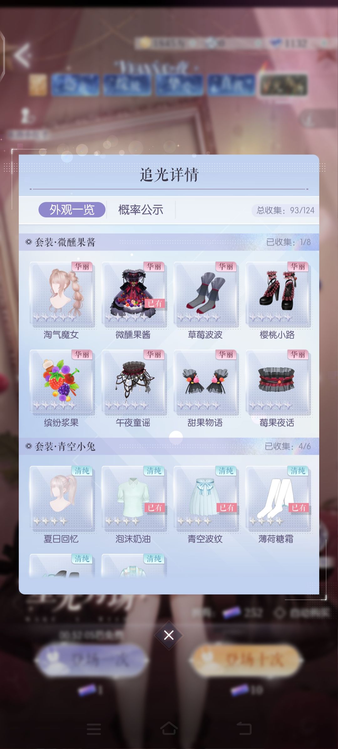 老师们，这个够抽完星光秀场吗？ 2