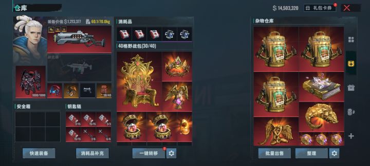 官方在哪里?截图