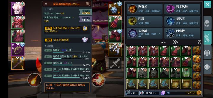 这装备有人要吗 待会挂了截图