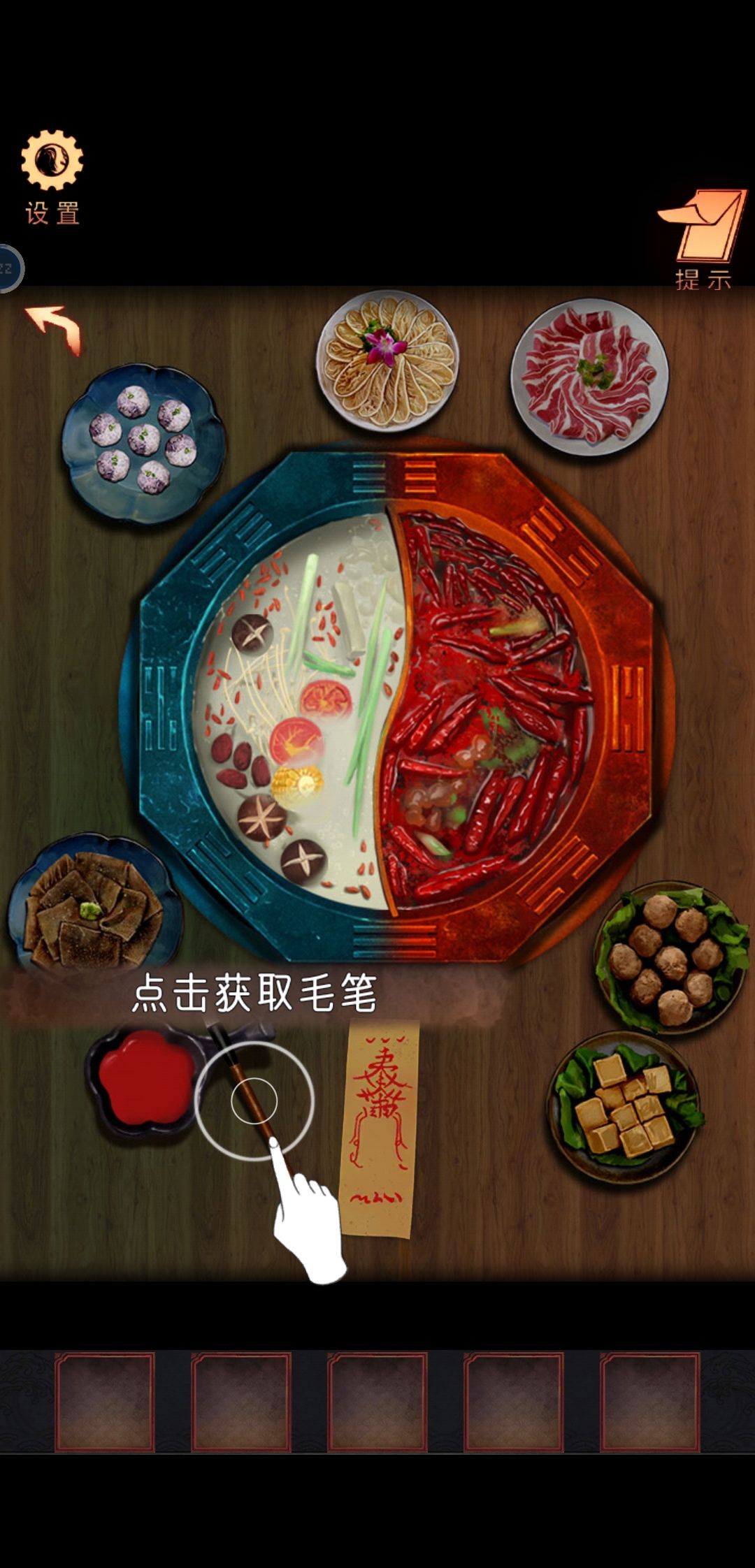 符是扣出来的吗 1