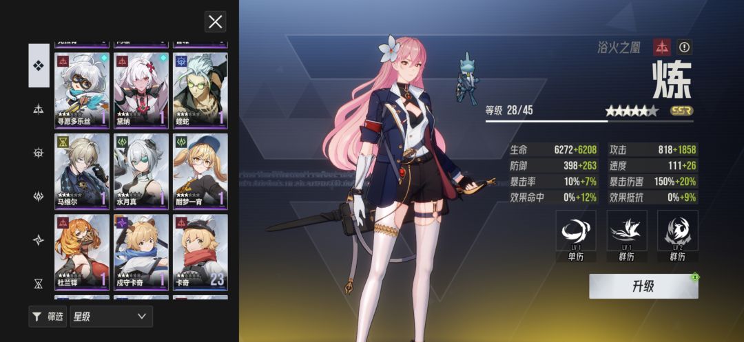 大佬们帮我看看入坑第二天 3