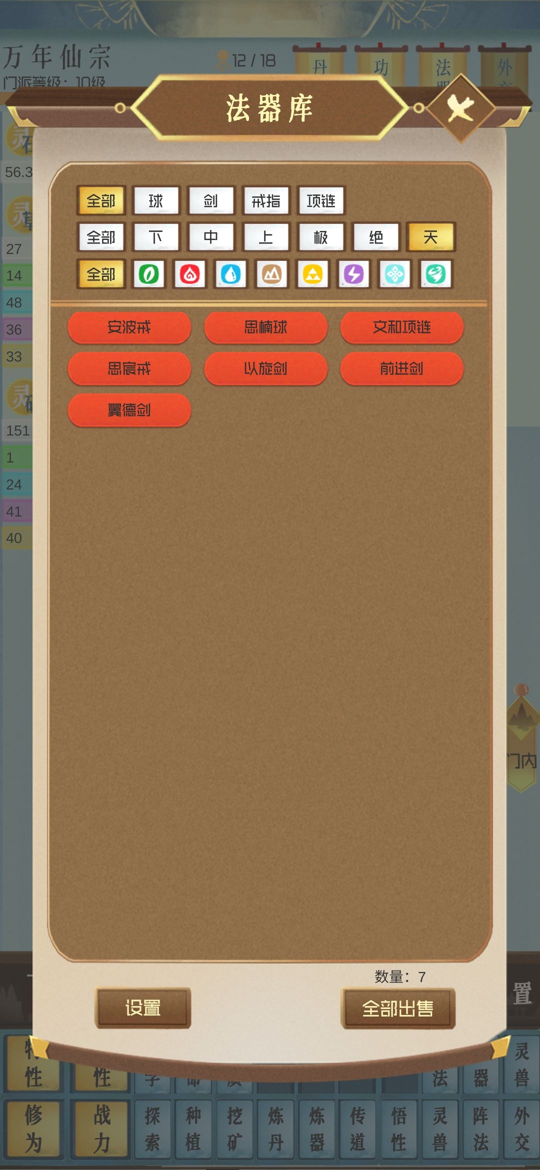 动态图片 7