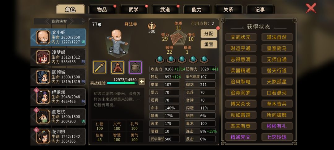 求助 1