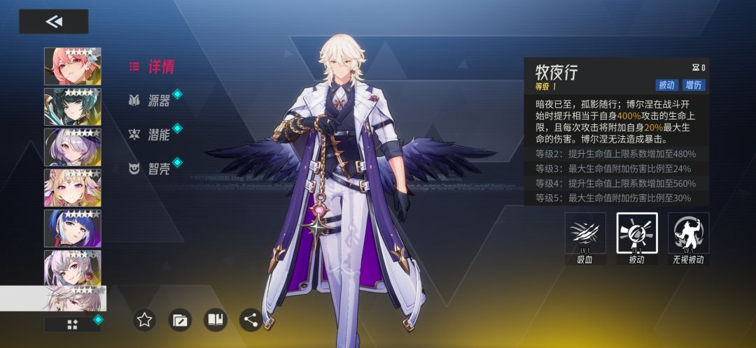 这个强吗? 3
