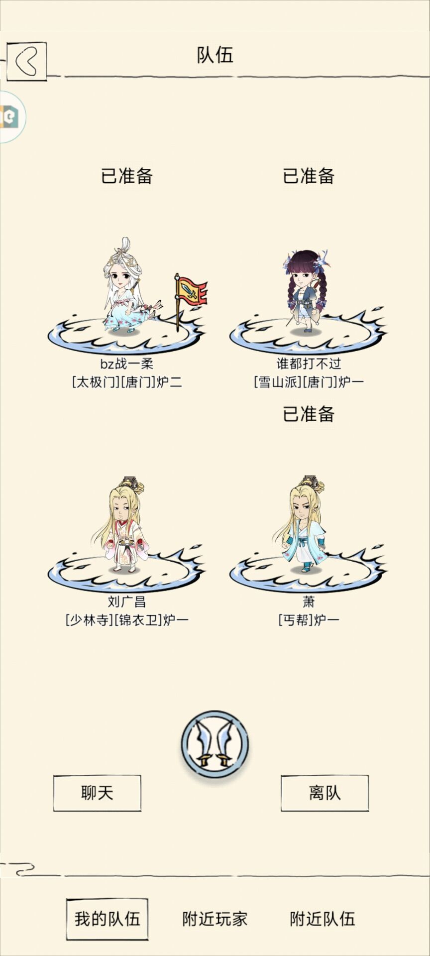 混15人物志 小琉璃 代号b佬 连载中 2