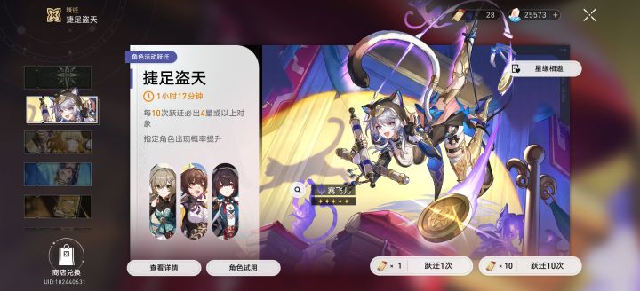 问问下版本200怎么抽截图