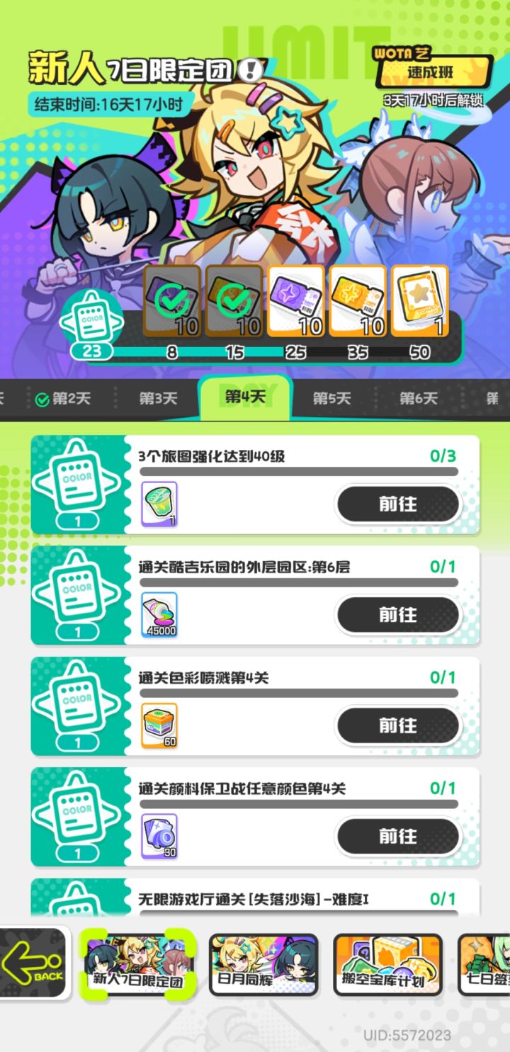 这游戏咋玩啊,玩不明白截图