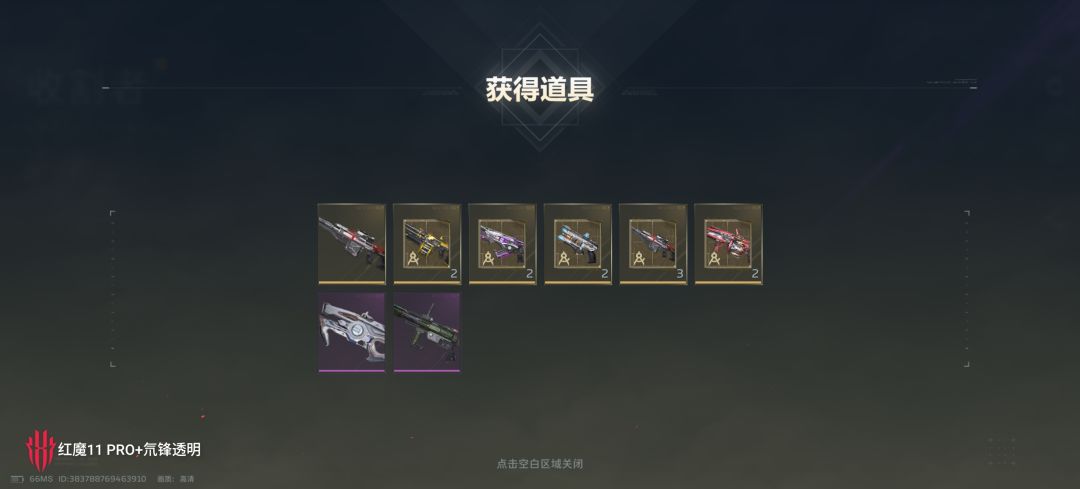 虽然是微信区的,但是我QQ区买战令了 1