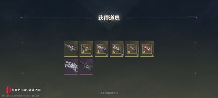 虽然是微信区的，但是我QQ区买战令了截图