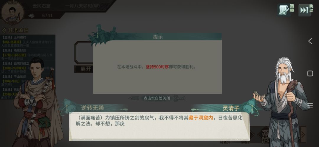这是什么bug?赛博地缚灵? 1
