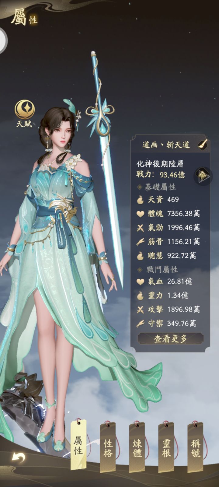 台服第三个个月，周末小结截图