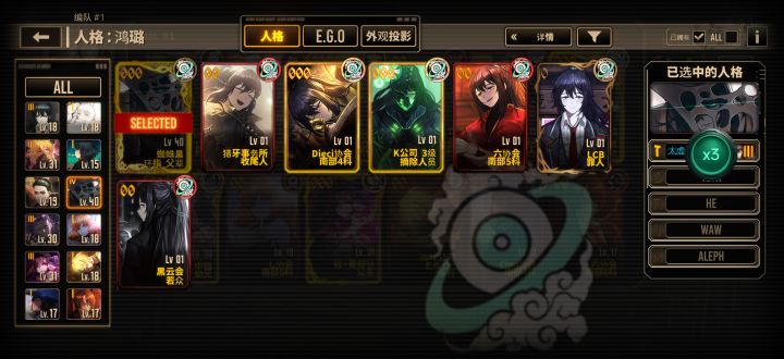 《重生之霸道鸿少爱上我》截图