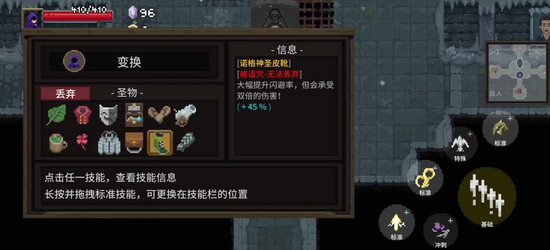 拒绝平A闪避做回法师(๑•ี_เ•ี๑) 3