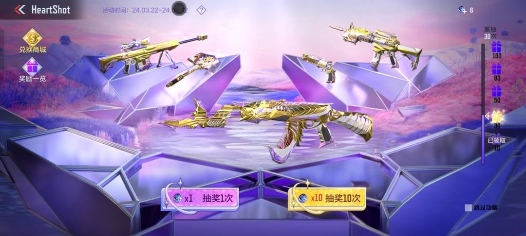 欧了一回 2