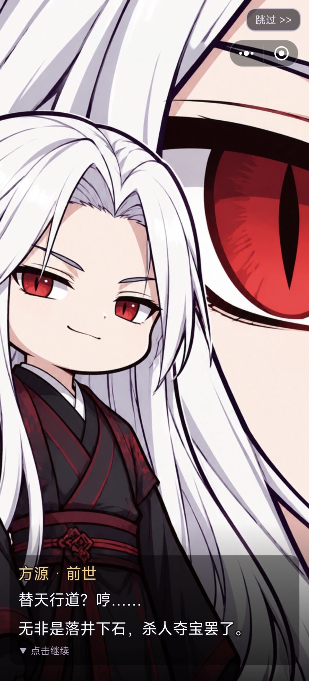 【蛊界-魔尊永生】开发日记2 3
